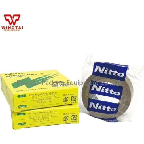 10 pcs/lot Nitto 973UL-S T0.13mm*W19mm*L10m