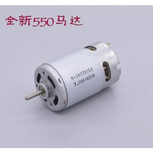 550 DC motor DC motor vacuum cleaner power tool model motor DIY7.2V18200 turn