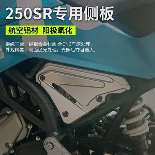 For Cfmoto 250sr Side Plate and Side Plate Accessories of the Side Plate Shell of the Cnc Aluminum Alloy Side Plate