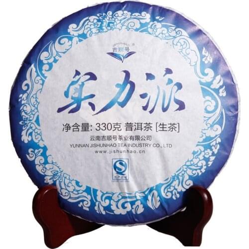 2014 China Yunnan Specialty Ancient Tree Raw Pu'er 330g Sheng Pu er for Lose Weight Tea Green Health Care Loss Slimming Tea