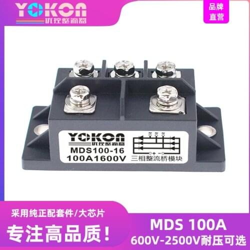 Three phase rectifier bridge reactor mds100a1600v 1200V 1400v 2200v 2500V 380V 2000V
