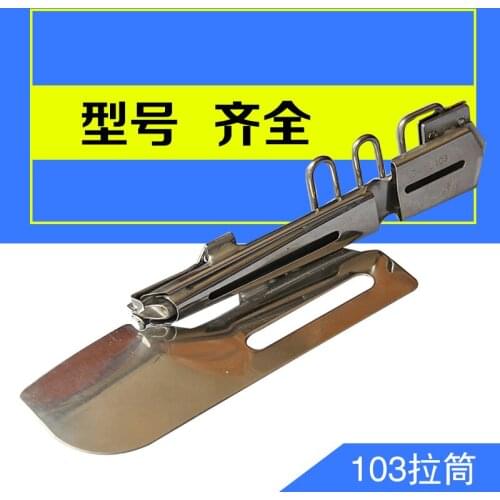 DAYU103 pull cylinder binder for sewing sewing accessories car right angle wrapping cylinder adjustable single fold flat hem