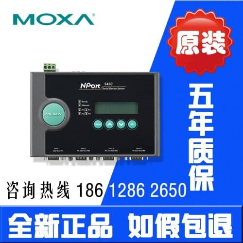 NPort5450 4 port RS232 422485 serial port server