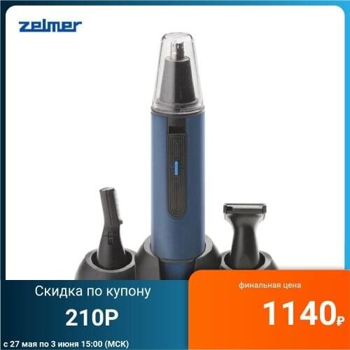 Триммеры для носа и ушей Zelmer China At AliExpress