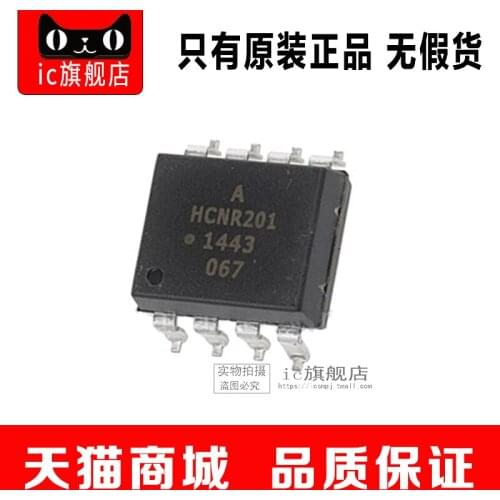 HCNR201-500E SOP8 HCNR201-500 HCNR201