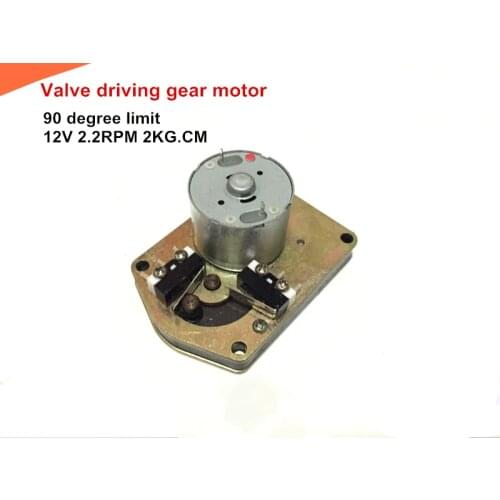 Valve driving machine gear motor 90 degree CW CCW limit switch 12V 2.2RPM 2KG.CM