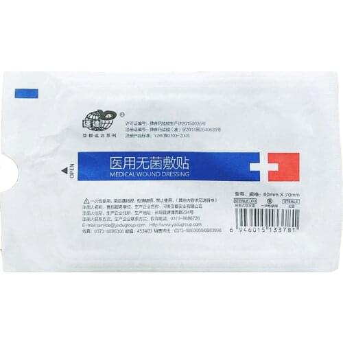 50 Pieces 6 x7cm Membrane Insulin Patch Caesarean Section Waterproof Patch Intravenous Catheter dressing Fixed Patch