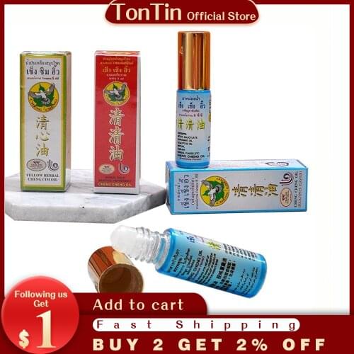 3pcs/lot Thailand Refreshing Oil 5ml For Headache Dizziness Medicated Oil Pain Abdominal Pain Cheng cheng oil refreshing oil