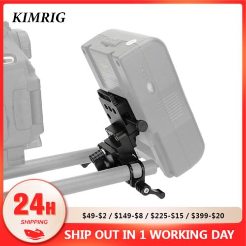 KIMRIG Adjustable V-Lock Female Quick Release Adapter With 15mm Raiblock Dual Rod Clamp For DSLR Camera Battery Photo Studio