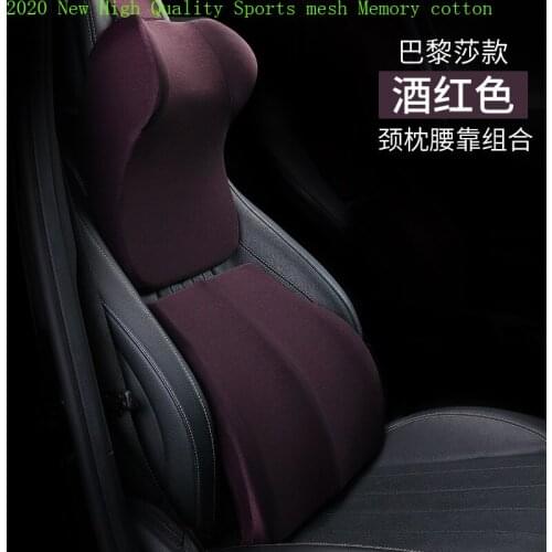 2020 New High Quality Sports mesh Memory cotton Car Seat Waist Support Pillow Office Chair Back Support Pad Accessories