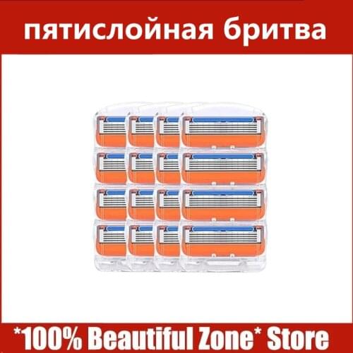 16Pcs/lot Men Razor Blades High Quality Shaving Cassettes Facial Care