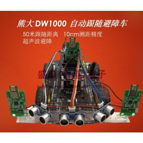 Automatic following obstacle avoidance car Following robot Automatic following module DWM1000 ultra wideband