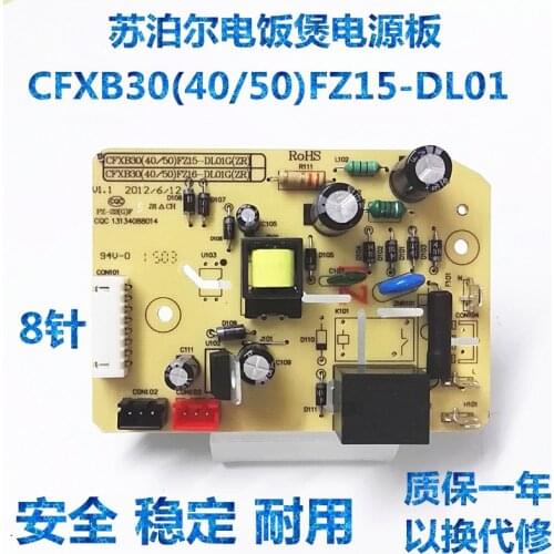 Rice cooker power board CFXB30FZ16 CFXB40FZ16 CFXB50FZ16-85 motherboard