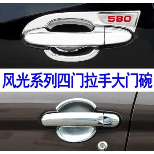 Door Handle for Dongfeng Glory 580/330