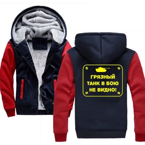 Tank Hoodies Men Hooded Casual Wool Winter Thickened Warm Coat Male Sweatshirts Coat