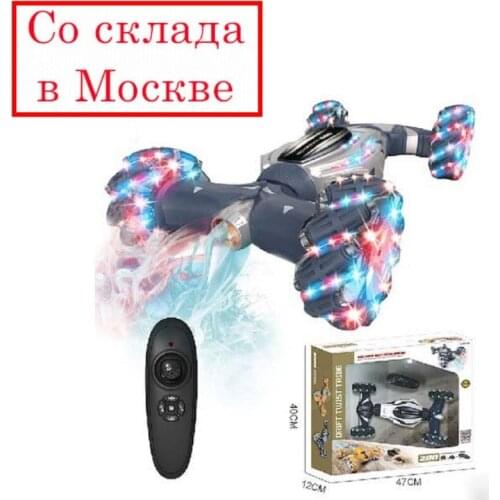 LOZZOL RC Cars