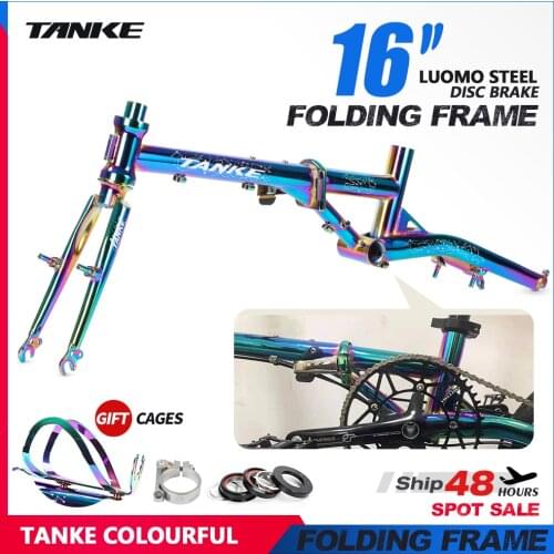 TANKE 16 Inch Super Light Folding Bike Frame 4130 Luo Mo Steel Dazzling Oil Slick Disc Brake Bicycle Frameset With Fork Cycling