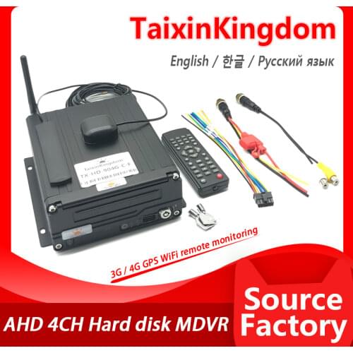 AHD 4CH Hard Disk+SD Card 1080P 4G GPS WIFI Mobile DVR bus Cmsv6 remote monitoring and positioning