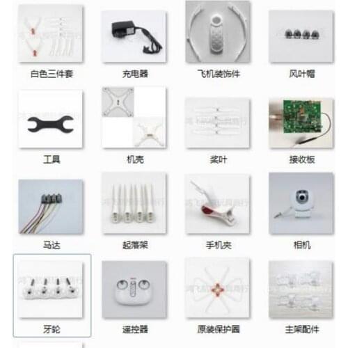 SYMA X8PRO X8 PRO GPS RC Drone Quadcopter spare parts Motor blades wind landing gear box etc