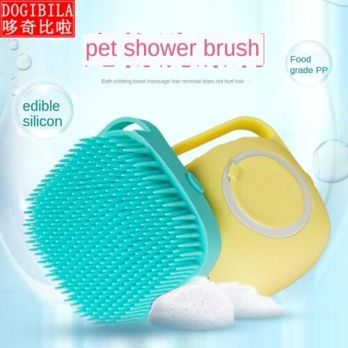 Pet multifunctional massage bath brush Pet comb Wash, care, blister, care, remove dead hair, flea comb Common to cats and dog