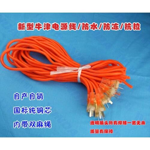 Electric hammer, electric drill, cutting machine, angle grinder, electric tool power cord, super soft tool line in winter