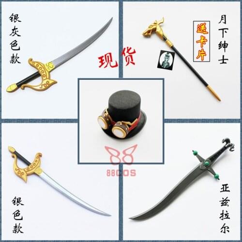 Game Identity V Joseph Desaulniers Photographer Moon Under The Gentleman Weapon Hat Cosplay Props for Halloween Christmas Party