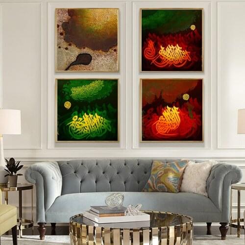 WANGART Islamic Calligraphy Art Prints Gold Silver Leaf Canvas Art Oil Painting Wall Pictures Living Room Home Decor Wall Poster