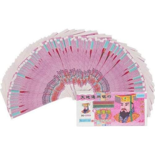 200Pcs Ancestor Money Traditional Chinese Joss Paper Money The Qingming Festival Burning Paper Sacrifice Articles Sets