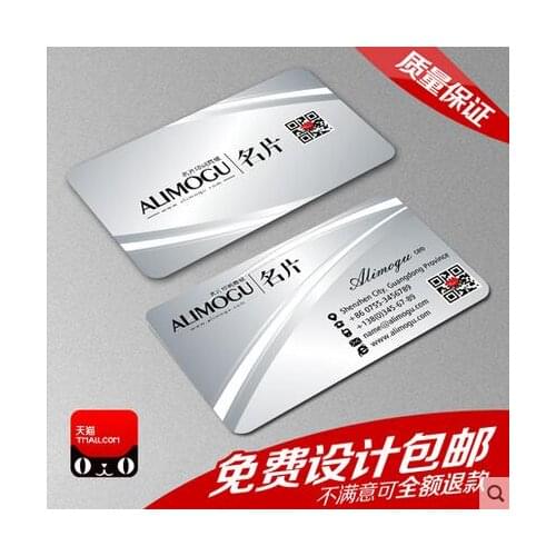 Standard Size Cstom Printing Plastic Christmas Gift PVC Card