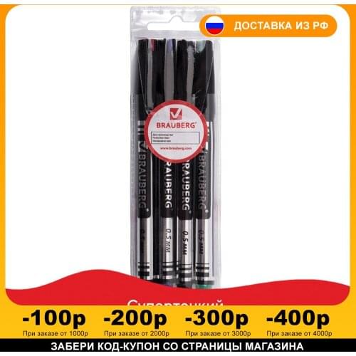 BRAUBERG Permanent Markers