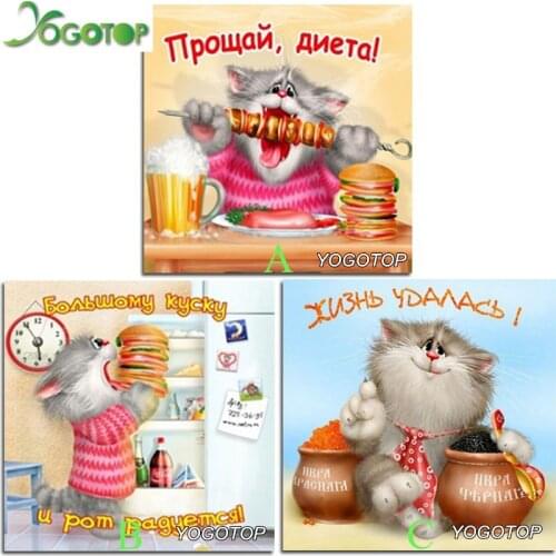 Full Diamond Painting Cross Stitch Cartoon cat Round Diamond Craft Needlework Diy Diamond Mosaic Pasted Diamond Embroidery XC409