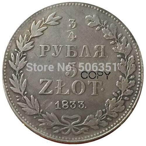 Poland 9 coins 5 Zlotych coins copy