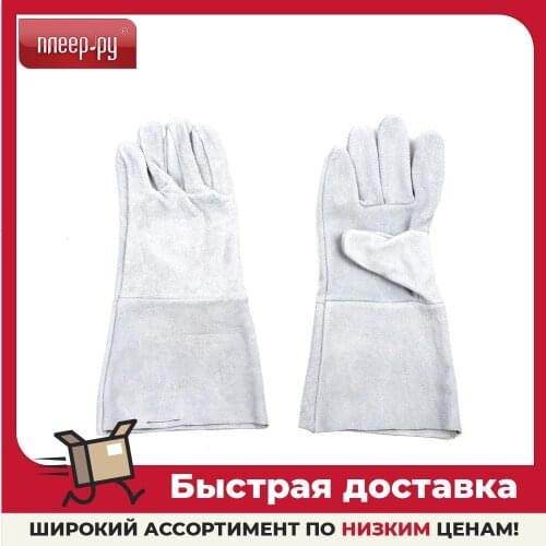 ELITECH Protective Gloves
