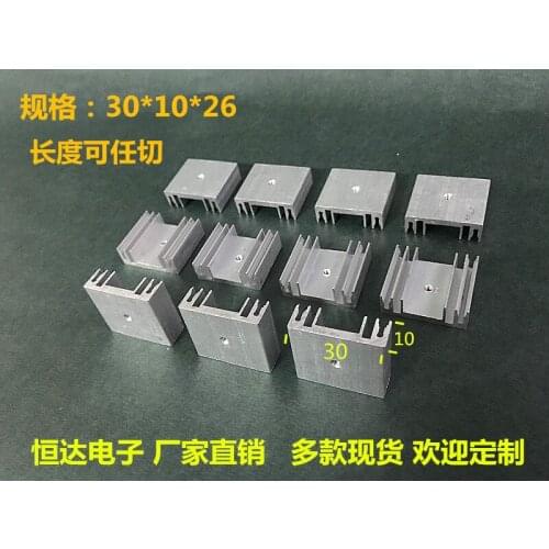 Heat Sink TO-220 7805/12 Environmentally Friendly Aluminum 30*10*26 IC Two Triode Dedicated