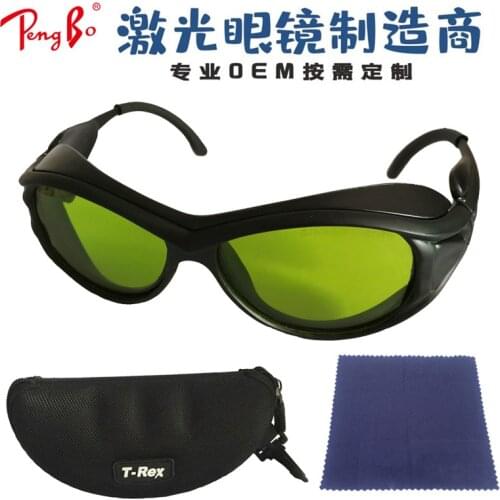 IPL Hair Removal Device Laser Goggles 200-2000nm Wavelength OPI Beauty Instrument Anti-Glare Goggles