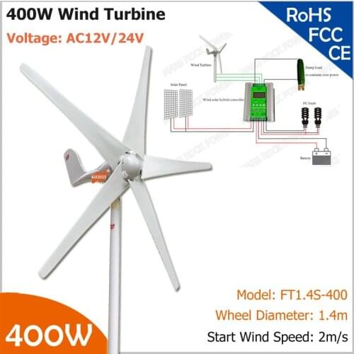 400r/min 3 or 5 blades 400W residential wind turbine, AC12V or 24V wind generator with MPPT wind solar hybrid controller