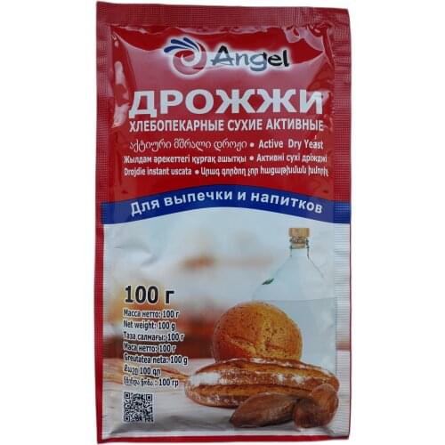 Angel Equipment For Brewing And Winemaking