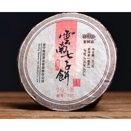 2007 Haiwan Laotongzhi Ripe Pu-erh Chinese Tea 7978 Batch 701 Aged Shu Pu-erh Chinese Tea 357g