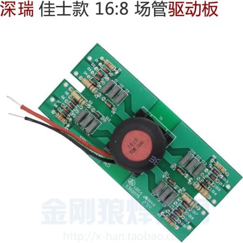 Driver Board 16:8 Trigger Board of Shenrui MOS Transistor Inverter Welding Machine Is Suitable for 250A 300A 400A