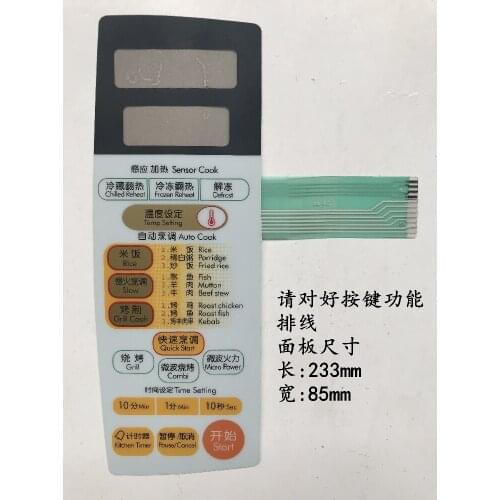 Suitable for LG microwave oven panel key switch WD800 MG-5530STW MG-5529STW MG-5529STV panel
