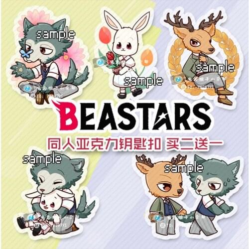 Anime BEASTARS Haru Louis Jack Legoshi Acrylic Cute Keychain Cartoon Keyrings School Bag Itabag Cosplay Pendant Xmas Gifts