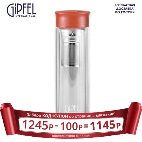 GIPFEL International Goods For Sports And Recreation