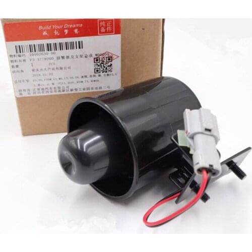Anti-theft speakers for BYD F3 F6 G3 L3 S6 S7 M6 F5 Suri F6 Sirui Alarm F3-3778200
