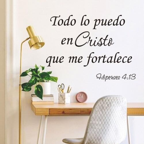 Modern I Can Do All Things Through Christ Who Strengthens Me Spanish Wall Sticker Kids Room Bedroom Bible Verse Spanish Decal