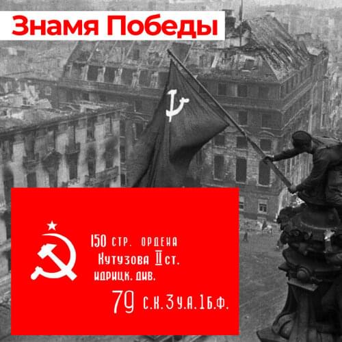 Уральская Мануфактура Flags