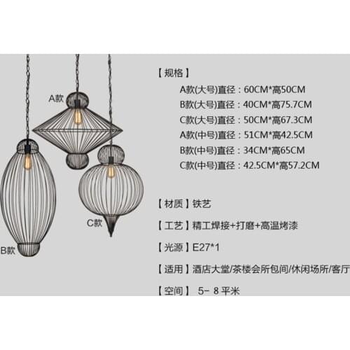 Chinese Classical Black Iron Bird Cage Pendant Lights Hotel Teahouse Dining Room Restaurant Living Room Hanging Lights Fixtures