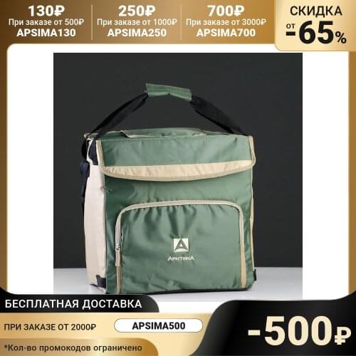 Арктика Cooler Bags