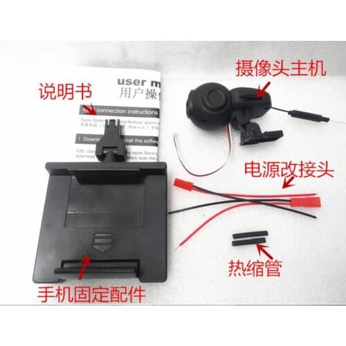 WPL B14 B16 B1 C14 C24 B36 JJRC Q60 Q61 D826 D827 RC car spare parts DIY WIFI camera set