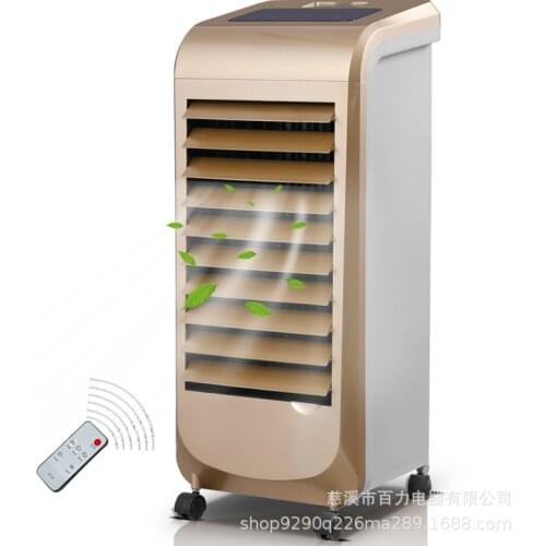 Remote Control Cold Fan Cold Fan Air Conditioning Fan BL-128DL Champagne Gold Mini Portable Air Conditioner Cooler Room