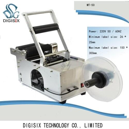 MT-50 manual bottle label applicator machine/wine bottle labeling machine